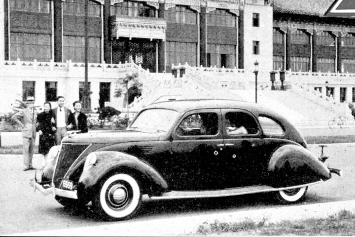 1936 Lincoln Zephyr streamlined design